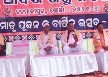 ଆଦର୍ଶ ଶିଶୁ ନିକେତନ ବିଦ୍ୟାଳୟର ପିତୃମାତୃ ପୂଜନ ଦିବସ ଓ ବାର୍ଷିକ ଉତ୍ସବ