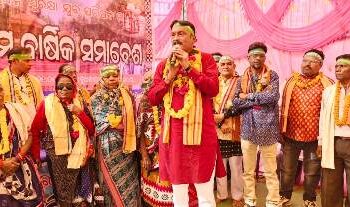 ଗନ୍ଧମାର୍ଦ୍ଦନ ସୁରକ୍ଷା ଯୁବ ପରିଷଦ ୪୦ତମ ବାର୍ଷିକ ସମାବେଶ