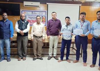ଜାତୀୟ ଯୁବ ଦିବସ କାର୍ଯ୍ୟକ୍ରମ