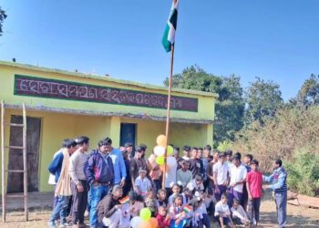 ସେବା ସମର୍ପଣ ସାଂସ୍କୃତିକ ପରିଷଦ ପକ୍ଷରୁ ସାଧାରଣତନ୍ତ୍ର ଦିବସ ପାଳିତ