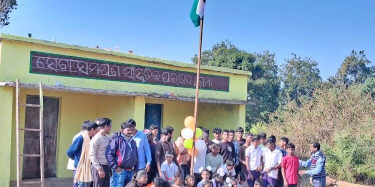 ସେବା ସମର୍ପଣ ସାଂସ୍କୃତିକ ପରିଷଦ ପକ୍ଷରୁ ସାଧାରଣତନ୍ତ୍ର ଦିବସ ପାଳିତ