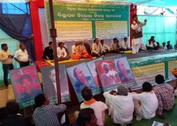 ସିଜିମାଳି ଆଂଦୋଳନ କର୍ମୀଂକ ନିଃସର୍ତ୍ତ ଖଲାସ ପାଇଁ ବିସ୍ଥାପନ ବିରୋଧୀ ଜନଆନ୍ଦୋଳନ ସମନ୍ୱୟ ମଂଚର ଦାବି