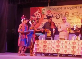 ବଲାଙ୍ଗୀର ଠାରେ ସର୍ବଭାରତୀୟ ନାଟକ ମହୋତ୍ସବରେ ଅତିଥି ଭାବେ ଯୋଗଦେଲେ କନ୍ଧମାଳର ନାଟ୍ୟକାର ଡ଼ଃ ଅରୂପ ଜେନା