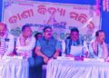 ପିପିଲି ଜଇଶି ପାଟଣା ବାଣୀ ବିଦ୍ୟାମନ୍ଦିର ର ୧୯ତମ ବାର୍ଷିକ ଉତ୍ସବ ଅନୁଷ୍ଠିତ