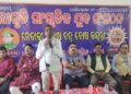 ଜାଗୃତି ସାଂସ୍କୃତିକ ଯୁବ ସଂଗଠନ ପକ୍ଷରୁ ଜାଗୃତି ପ୍ରତିଭା ଅନ୍ୱେଷଣ ପ୍ରତିଯୋଗିତା ଅନୁଷ୍ଠିତ