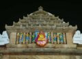 ଶ୍ରୀମନ୍ଦିର ପ୍ରଶାସନ ର ଅଧିକାରୀ ଓ କର୍ମଚାରୀ ଙ୍କ ପାଇଁ ନୂଆ ନିୟମ