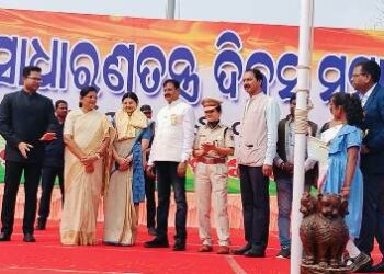 ୭୬ ତମ ଜିଲାସ୍ତରୀୟ ସାଧାରଣତନ୍ତ ଦିବସ ପାଳିତ