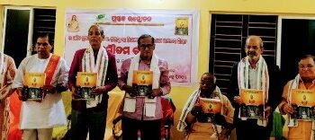 ଓଡିଶାର ଇତିହାସ ସମ୍ପର୍କରେ ବ୍ୟାପକ ଗବେଷଣା ଆବଶ୍ୟକ : ଗବେଷକ, ଐତିହାସିକ ଡ଼ଃ ପ୍ରଫୁଲ୍ଲ ଚନ୍ଦ୍ର ତ୍ରିପାଠୀ ଓ ଡ଼ଃ ଅଜିତ ତ୍ରିପାଠୀଙ୍କ ପୁସ୍ତକ ‘ଗୌତମ ବୁଦ୍ଧ’ ଲୋକାର୍ପିତ