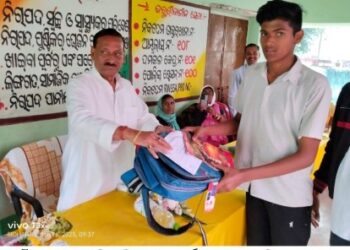 ବାଆଁରା ଉଚ୍ଚ ପ୍ରାଥମିକ ବିଦ୍ୟାଳୟ ବାର୍ଷକ ପୁରସ୍କାର ବିତରଣ ଉତ୍ସବ