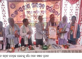 ଶୈଳୀ ସମ୍ରାଟ ଦେବ୍ରାଜ ଲେଙ୍କାଙ୍କୁ ଗାଁର ମହକ ସମ୍ମାନ ପ୍ରଦାନ  
