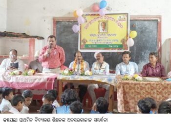 କୃଷ୍ଣପଲ୍ଲୀ ପ୍ରାଥମିକ ବିଦ୍ୟାଳୟ ଶିକ୍ଷକଙ୍କୁ ଅବସରକାଳୀନ ସମ୍ବର୍ଦ୍ଧନା