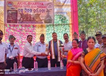 ପୂର୍ବ ସୈନିକ ବନ୍ଧୁ ମିଳନ ସମ୍ମିଳନୀ