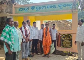 ଯାତ୍ରୀ ବିଶ୍ରାମାଗାର ଓ ଭାଗବତ ମଣ୍ଡପ ଶୁଭ ଉଦଘାଟନ