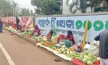 ପ୍ରଶାସନିକ ଅବହେଳା : ବନବାସୀ ଚାଷୀ ଙ୍କୁ ଶୋଷଣ କରୁଛନ୍ତି ବେପାରୀ – ଉପଯୁକ୍ତ ଥଇଥାନ କରିବାକୁ ଦାବି