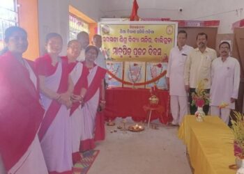 ମାତୃ ପିତୃ ପୂଜନ ଦିବସ ଓ ଜେଜେ ବାପା ଜେଜେ ମାଆ ଓ ଅଜା ଆଇ ସମ୍ମିଳନୀ କାର୍ଯ୍ୟକ୍ରମ ଅନୁଷ୍ଠିତ