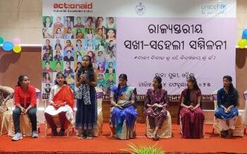 ରାଜ୍ୟ ସ୍ତରୀୟ ସଖୀ ଓ ସହେଲୀ ସମ୍ମିଳନୀ ଉଦଯାପିତ