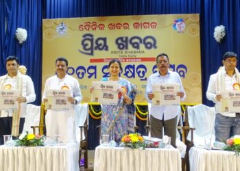 ପ୍ରିୟ ଖବରର ଏକାଦଶ ତମ ସ୍ୱନକ୍ଷତ୍ର : ସମାଜର ବିକାଶ ପାଇଁ ଖବର ପରିବେଷଣ କରାଯାଉ