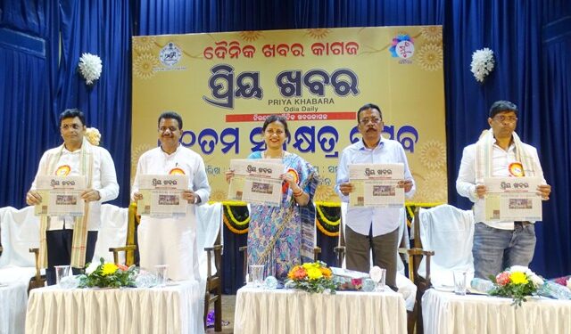 ପ୍ରିୟ ଖବରର ଏକାଦଶ ତମ ସ୍ୱନକ୍ଷତ୍ର : ସମାଜର ବିକାଶ ପାଇଁ ଖବର ପରିବେଷଣ କରାଯାଉ