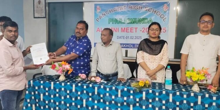 ଫୁଲିକିମୁଣ୍ଡା ଉଚ୍ଚ ବିଦ୍ୟାଳୟ ର ପୁରାତନ ଛାତ୍ର ସମାବେଶ ବିଦ୍ୟାଳୟ ର ବିକାଶ ପାଇଁ ରହିଛି ସମସ୍ତ ଙ୍କ କର୍ତ୍ତବ୍ୟ