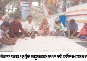 ବିଶିଷ୍ଟ ଅଭିନେତା ଉତ୍ତମ ମହାନ୍ତିଙ୍କ ଆଶୁଆରୋଗ୍ୟ କାମନା କରି ଚର୍ଚ୍ଚିକାଙ୍କ ପୀଠରେ ଦୀପଦାନ