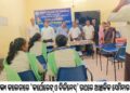 ବାଙ୍କୀ କଲେଜରେ  ‘କର୍ପୋରେଟ୍ ଓ ବିଜିନେସ୍‌’ ଉପରେ ଆଞ୍ଚଳିକ ସେମିନାର