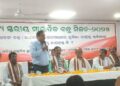 ଓଡ଼ିଶା ସାମ୍ୱାଦିକ ସୁରକ୍ଷା ମଞ୍ଚ ପକ୍ଷରୁ ରାଜ୍ୟ ସ୍ତରୀୟ ସାମ୍ୱାଦିକ ବନ୍ଧୁ ମିଳନ ୨୦୨୫
