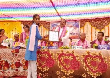 ବିଦ୍ୟାଳୟର ବାର୍ଷିକ ପୁରସ୍କାର ବିତରଣ ଉତ୍ସବ