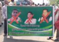 ରାୟଗଡ ବ୍ଲକ ଅଧକ୍ଷା ଓ ଉପାଧ୍ୟାକ୍ଷାଙ୍କ ଦୁର୍ନୀତି ବିରୋଧରେ ବିଜେପିର ରାଲୀ, କୁଶପୁତ୍ତଳିକା ଦାହ ଓ ପଞ୍ଚାୟତ ରାଜ ମନ୍ତ୍ରୀଙ୍କ ଉଦ୍ୟେଶରେ ବିଡ଼ିଓ ଙ୍କୁ ଦାବିପତ୍ର ପ୍ରଦାନ
