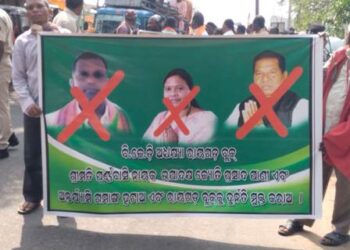 ରାୟଗଡ ବ୍ଲକ ଅଧକ୍ଷା ଓ ଉପାଧ୍ୟାକ୍ଷାଙ୍କ ଦୁର୍ନୀତି ବିରୋଧରେ ବିଜେପିର ରାଲୀ, କୁଶପୁତ୍ତଳିକା ଦାହ ଓ ପଞ୍ଚାୟତ ରାଜ ମନ୍ତ୍ରୀଙ୍କ ଉଦ୍ୟେଶରେ ବିଡ଼ିଓ ଙ୍କୁ ଦାବିପତ୍ର ପ୍ରଦାନ