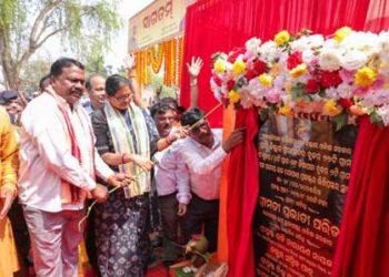 ପୁରୀ ଜିଲ୍ଲାର 3 ଗୋଟି ନିର୍ବାଚନୀ ମଣ୍ଡଳୀର 157 ଗୋଟି ଗ୍ରାମକୁ ବିଶୁଦ୍ଧ ପାନୀୟ ଜଳ ଯୋଗାଇବା ପାଇଁ ମେଗା ପାନୀୟ ଜଳ ପ୍ରକଳ୍ପର ଭିତ୍ତି ପ୍ରସ୍ତର ସ୍ଥାପନ