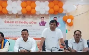 ଆର, ଉଦୟଗିରିରେ ବିକଶିତ ଗାଁ ବିକଶିତ ଓଡିଶା କାର୍ଯ୍ୟକ୍ରମ ଅନୁଷ୍ଠିତ