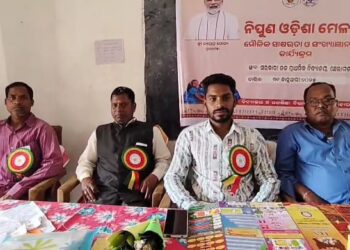 ସ୍ଲୋଗ – ଛେଲାଗଡ କ୍ଲଷ୍ଟରରେ ନିପୁଣ ଓଡିଶା ମେଳା ଅନୁଷ୍ଠିତ