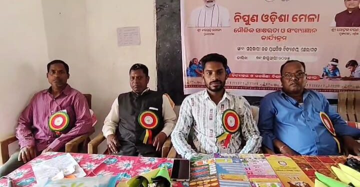 ସ୍ଲୋଗ – ଛେଲାଗଡ କ୍ଲଷ୍ଟରରେ ନିପୁଣ ଓଡିଶା ମେଳା ଅନୁଷ୍ଠିତ