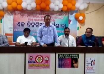 ଆବାସିକ ବିଦ୍ୟାଳୟର ପରିଚାଳକ ଓ ମେଟ୍ରୋନ ମାନଙ୍କୁ ନେଇ ଶିଶୁ ସୁରକ୍ଷା ଉପରେ ଏକ ଦିବସୀୟ ତାଲିମ କାର୍ଯ୍ୟକ୍ରମ ଅନୁଷ୍ଠିତ