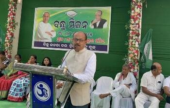 ହିଞ୍ଜିଳି ବ୍ଲକ ବିଜେଡ଼ିର ବନ୍ଧୁ ମିଳନ କାର୍ଯ୍ୟକ୍ରମ