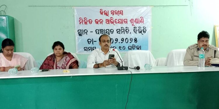 ବିରିଡି ବ୍ଲକ କାର୍ଯ୍ୟାଳୟ ଠାରେ ଯୁଗ୍ମ ଜନ ଅଭିଯୋଗ ଶୁଣାଣି ଶିବିର