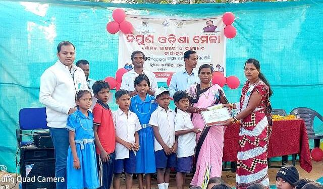 କ୍ଲଷ୍ଟର ସ୍ତରୀୟ ନିପୂଣ ଓଡ଼ିଶା ମେଳା ଉଦଯାପିତ