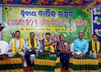 ଗୁମାକିଆ ବିଦ୍ୟାଳୟର ଦ୍ୱିତୀୟ ବାର୍ଷିକ ଉତ୍ସବ