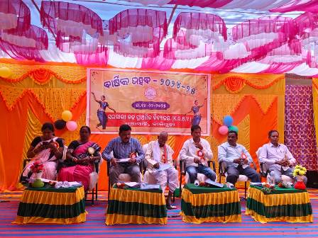 ନୁଆସାହି କେଜିବିଭି ବିଦ୍ୟାଳୟର ବାର୍ଷିକ ଉତ୍ସବ