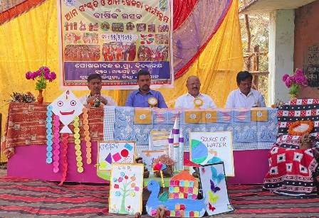 ଆମ ସଂସ୍କୃତି ଓ ଆମ ଖେଳନା କାର୍ଯ୍ୟକ୍ରମ ଆୟୋଜିତ
