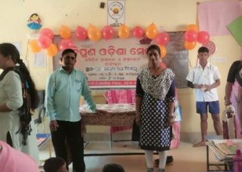 ବାଲିଗୁଡାରେ କ୍ଲଷ୍ଟର ସ୍ତରୀୟ ନିପୂଣ ଓଡ଼ିଶା ମେଳା