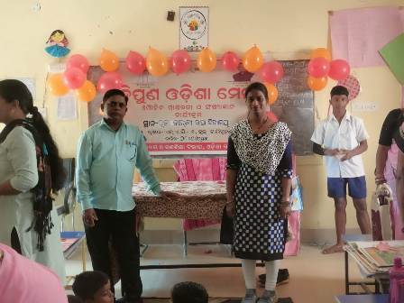 ବାଲିଗୁଡାରେ କ୍ଲଷ୍ଟର ସ୍ତରୀୟ ନିପୂଣ ଓଡ଼ିଶା ମେଳା