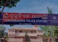 ଅଜଣା ଗାଡି ଧକ୍କାରେ ଯୁବକ ଗୁରୁତର