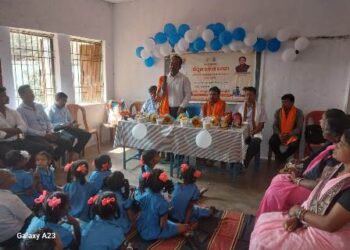 ସୁଗାଡ଼ ପ୍ରାଥମିକ ବିଦ୍ୟାଳୟରେ କ୍ଲଷ୍ଟର ସ୍ତରୀୟ ନିପୁଣ ଓଡିଶା ମେଳା ଅନୁଷ୍ଠିତ