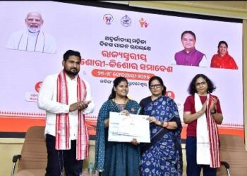 ନୟାଗଡ଼ ପାଇଁ ପୁଣି ଗୌରବ ଆଣିଲେ ବିଦ୍ୟାବିଜିତା
