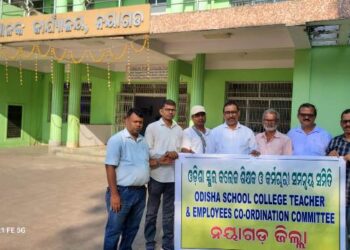 ନୟାଗଡ଼ ଜିଲ୍ଲା ସ୍କୁଲ୍ କଲେଜ ଶିକ୍ଷକ କର୍ମଚାରୀ ସମନ୍ଵୟ ସମିତି ତରଫରୁ ମାନ୍ୟବର ମୁଖ୍ୟମନ୍ତ୍ରୀଙ୍କ ଉଦ୍ଦେଶ୍ୟରେ ଜିଲାପାଳଙ୍କୁ ସ୍ମାରକପତ୍ର ପ୍ରଦାନ