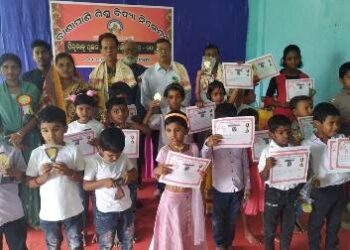 ବୀଣାପାଣି ଶିଶୁ ବିଦ୍ୟା ନିକେତନର ପିତୃମାତୃ ପୂଜନ ଓ ବାର୍ଷିକ ଉତ୍ସବ ପାଳନ