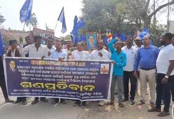 ନ୍ୟାୟ ମିଳୁନଥିବାରୁ ଥାନା ଘେରାଉ କଲେ ଦଳିତ ଆଦିବାସୀ ମହାସଂଘ