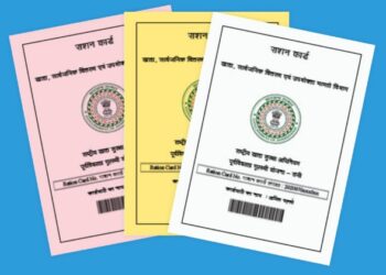 Important news for citizens! After February 15, you will not get food grains even if you have a ration card