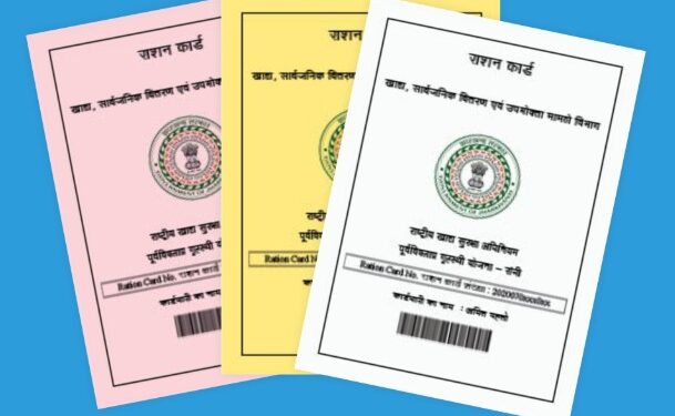 Important news for citizens! After February 15, you will not get food grains even if you have a ration card